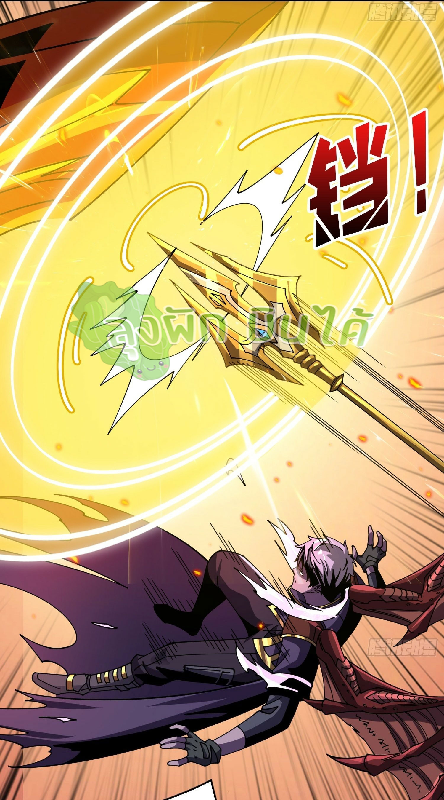 (ชนจีน) IT STARTS WITH A KINGPIN ACCOUNT - จุติจอมราชัน ตอนที่ 298 หน้า 13