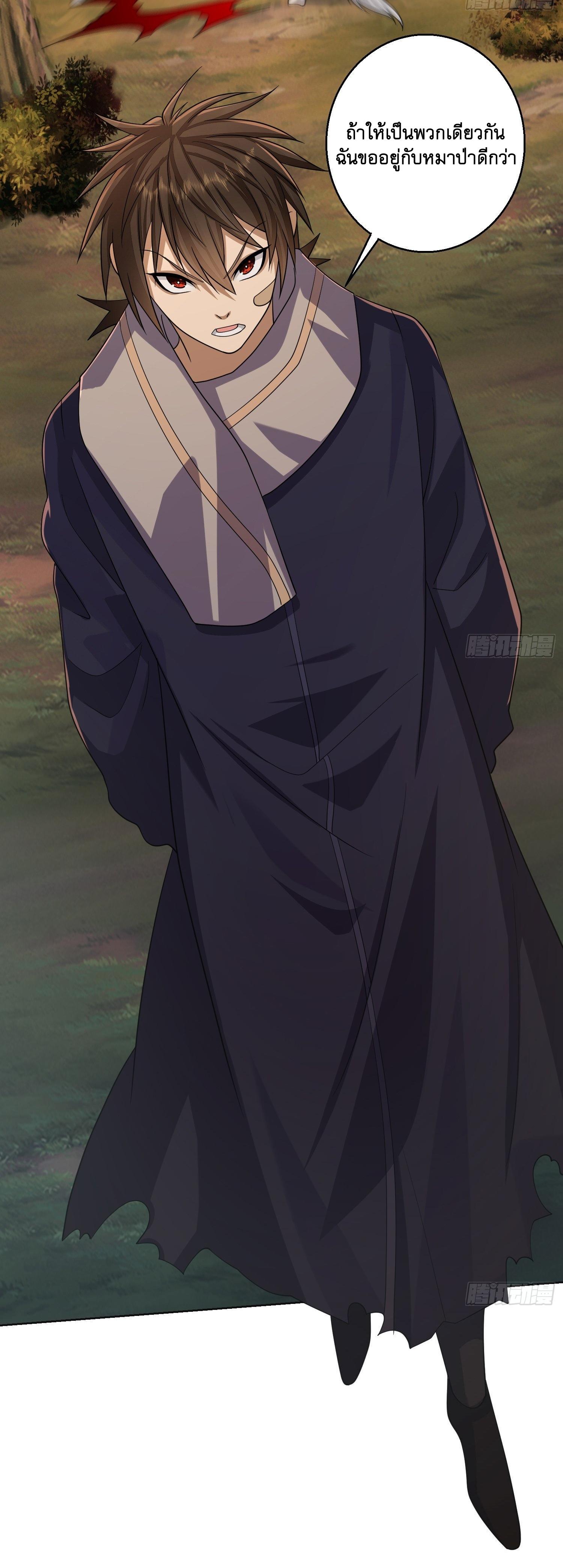 THE FIRST ORDER ตอนที่ 109 หน้า 25