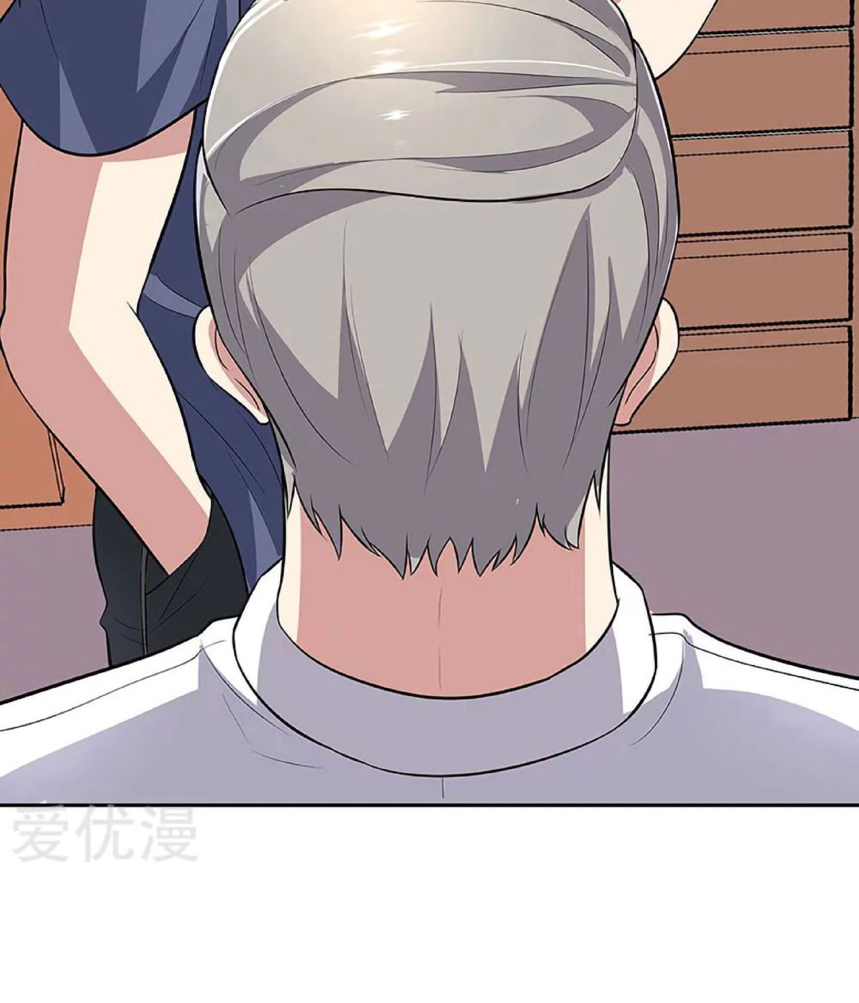 โครตเกรียนเซียนโอสด ตอนที่ 108 หน้า 13