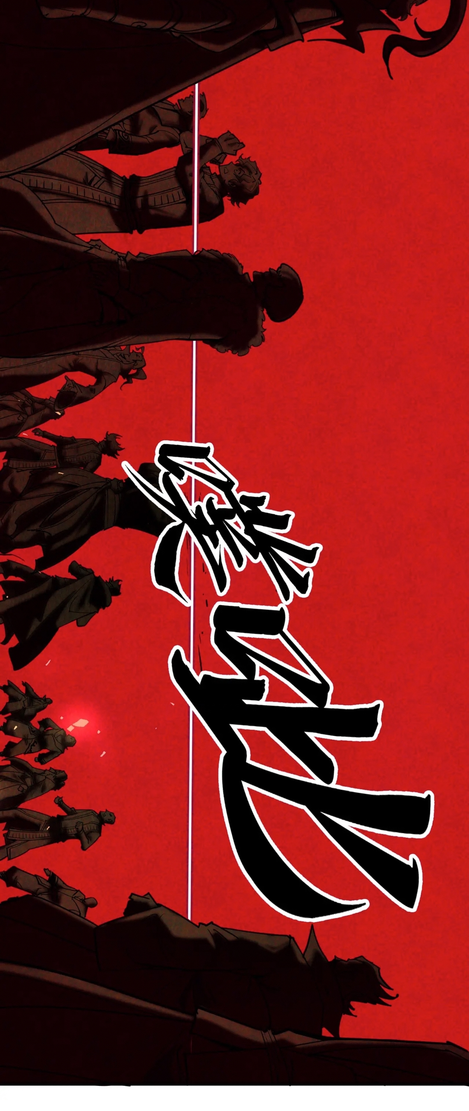 มหาเทพนิรันดร์กาล ตอนที่ 126 หน้า 57