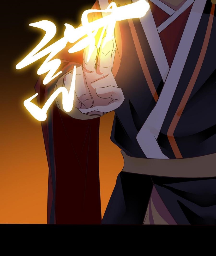 มหาจอมปราชญ์ ปราณเทวะ ตอนที่ 5 หน้า 11