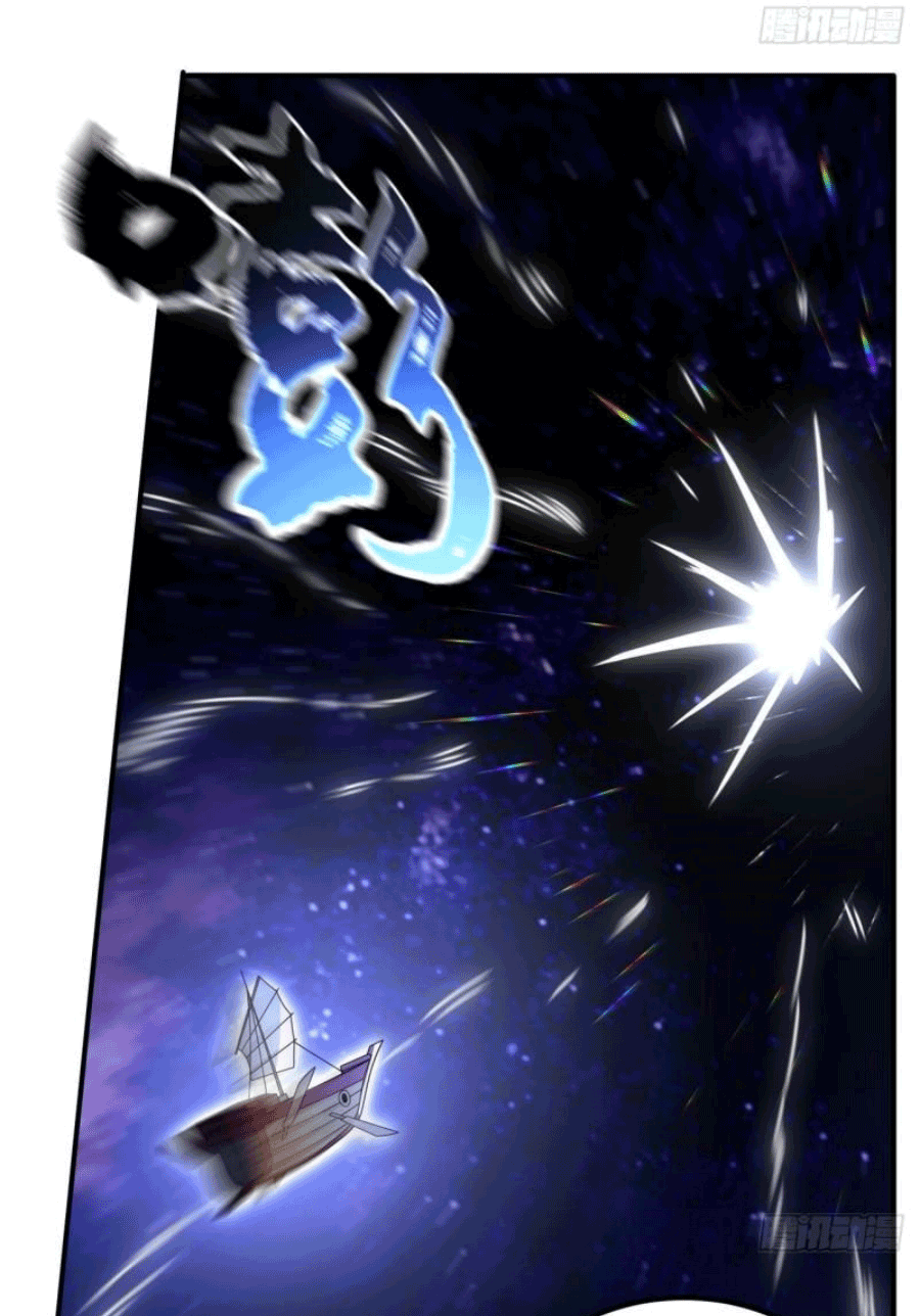 Wu ni ตอนที่ 248 หน้า 25