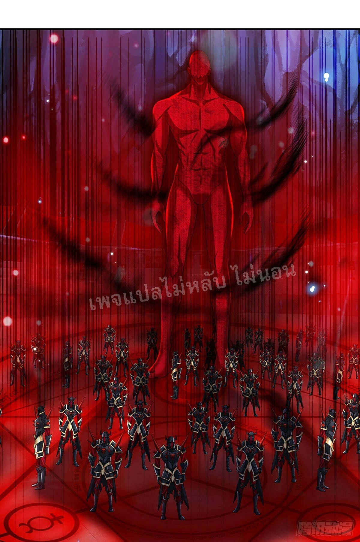 ราชันย์เทพยุทธ์มังกรผงาดฟ้า ตอนที่ 113 หน้า 28