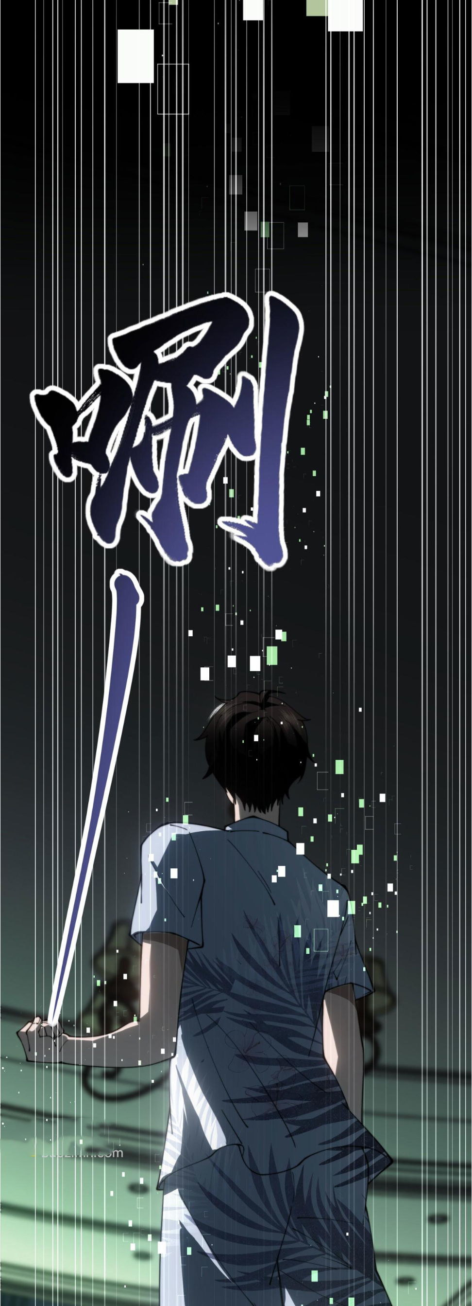 แค่แตะ... ก็อัปเกรด! ตอนที่ 21 หน้า 36