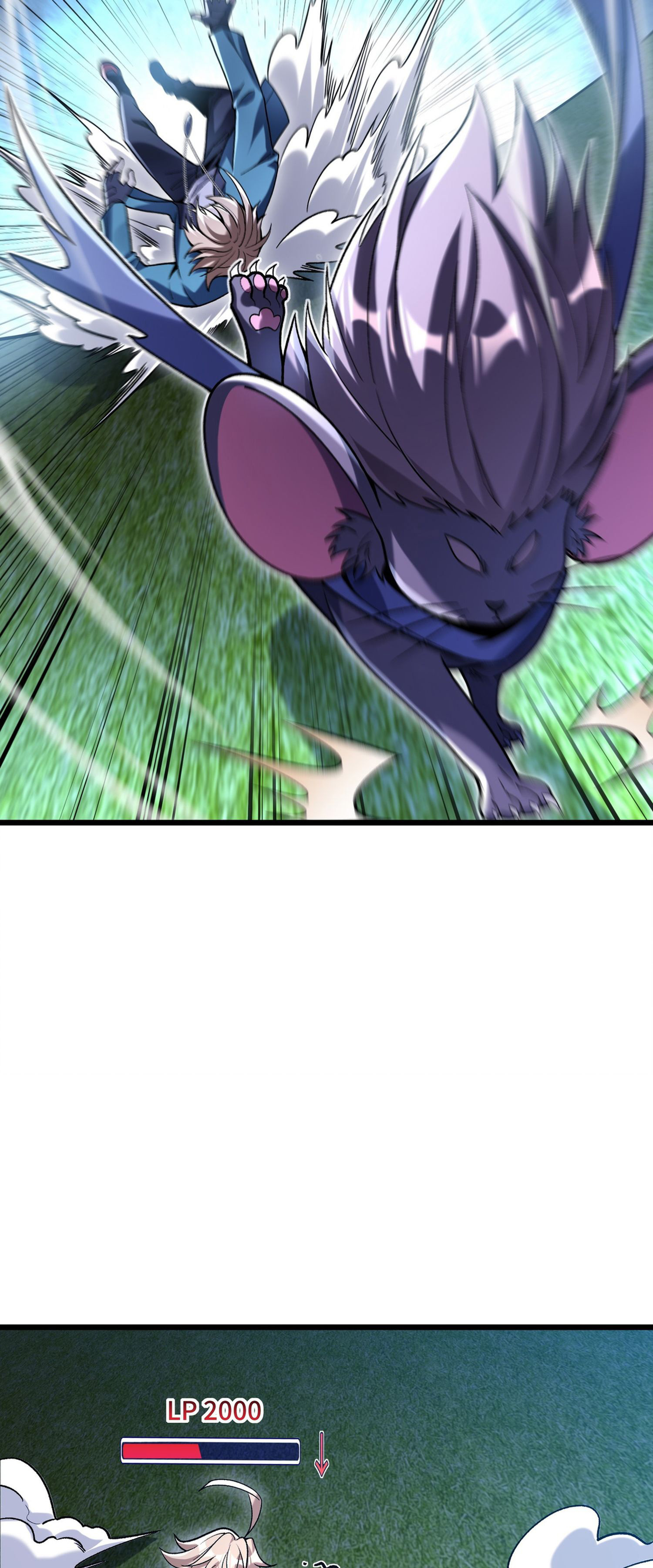 การ์ดของฉันไร้เทียมทาน ตอนที่ 4 หน้า 25