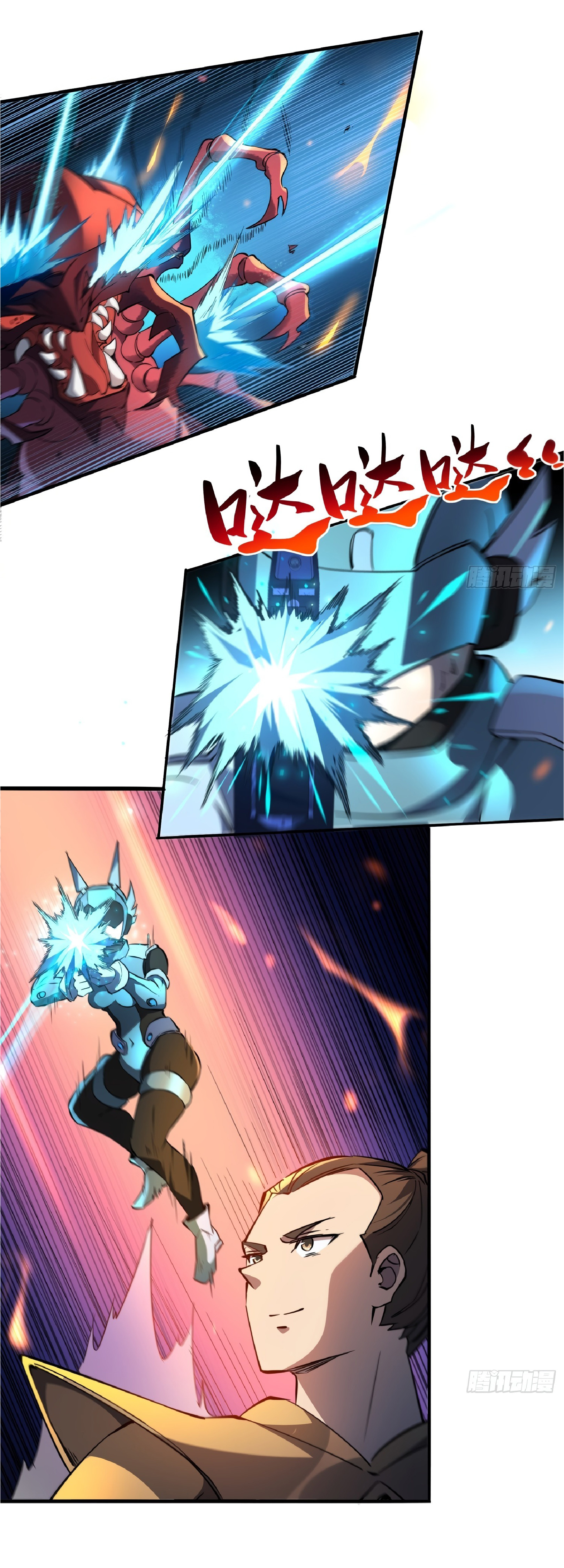 The People On Earth Are Too Ferocious ตอนที่ 62 หน้า 5