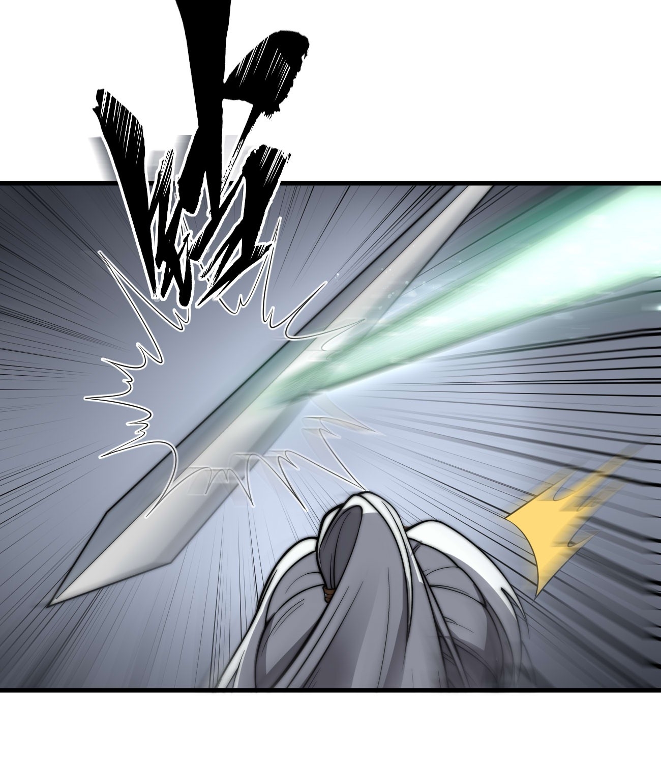 ระบบกลืนกินขั้นสุดยอด ตอนที่ 8 หน้า 34