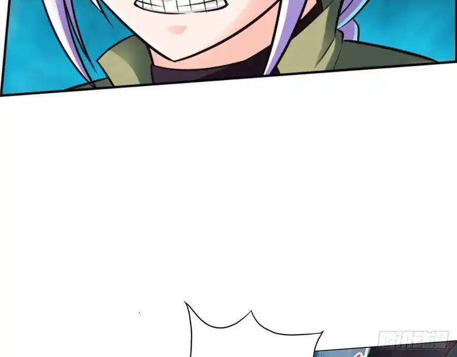 The Strongest Death System ตอนที่ 17 หน้า 26