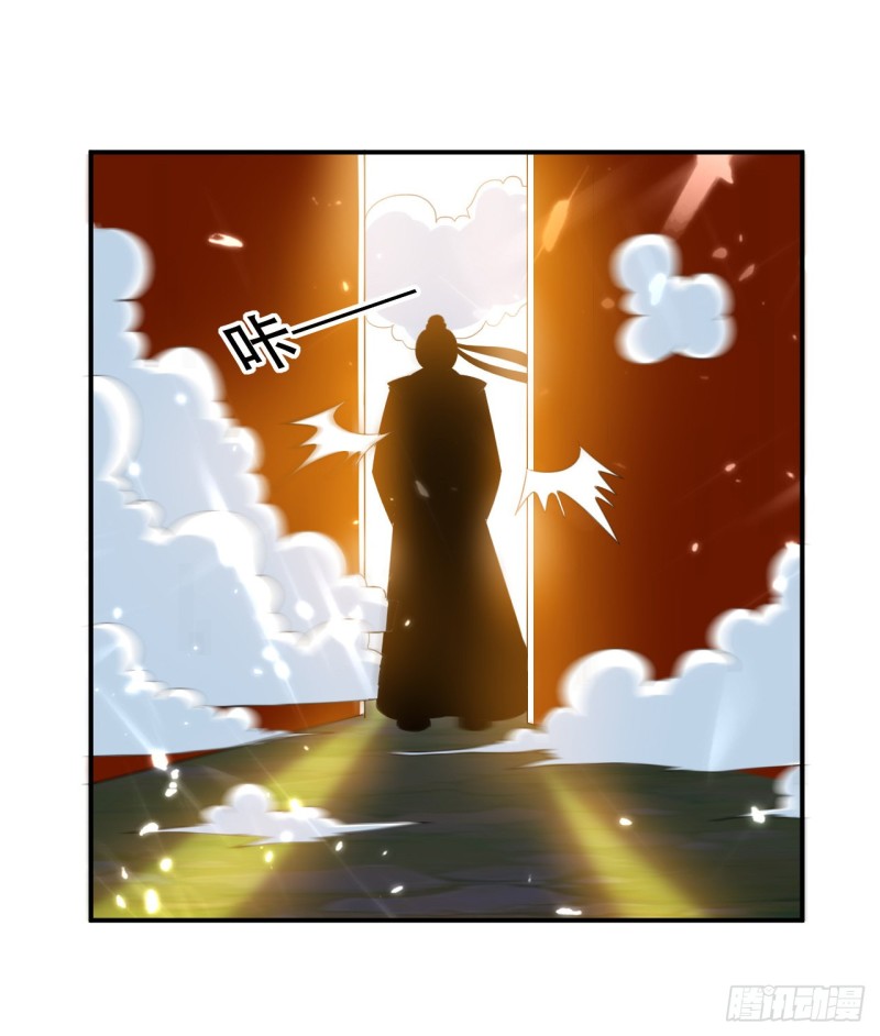 The ultimate son-in-law from different world ตอนที่ 56 หน้า 13