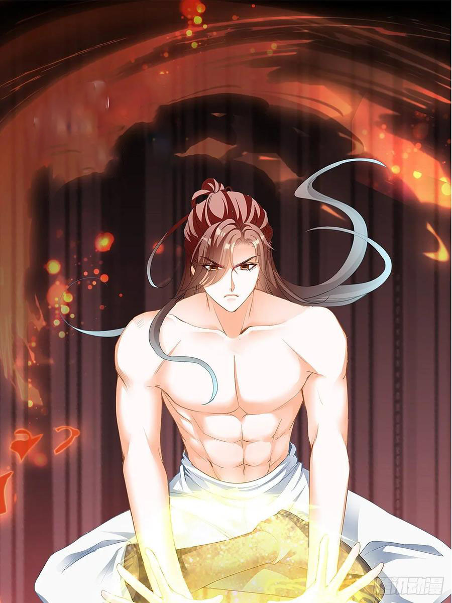 Nine Stars Overlord Body ตอนที่ 4 หน้า 6