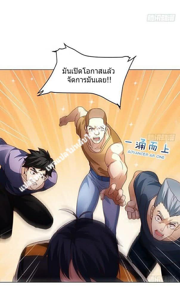 |. Carrying The Goddess Along (จบss1) ตอนที่ 3 หน้า 29