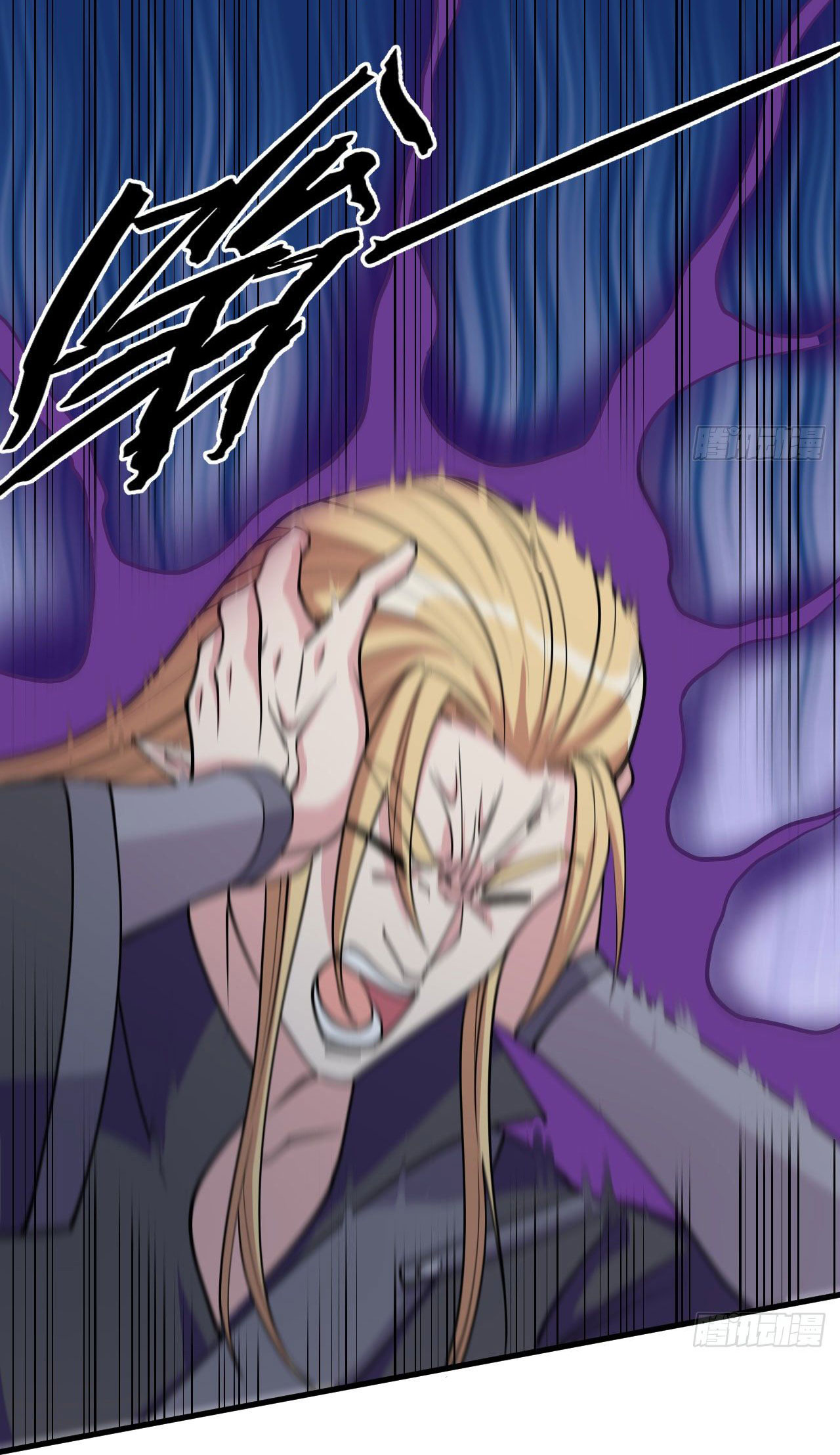 Magician from The Future ตอนที่ 26 หน้า 14