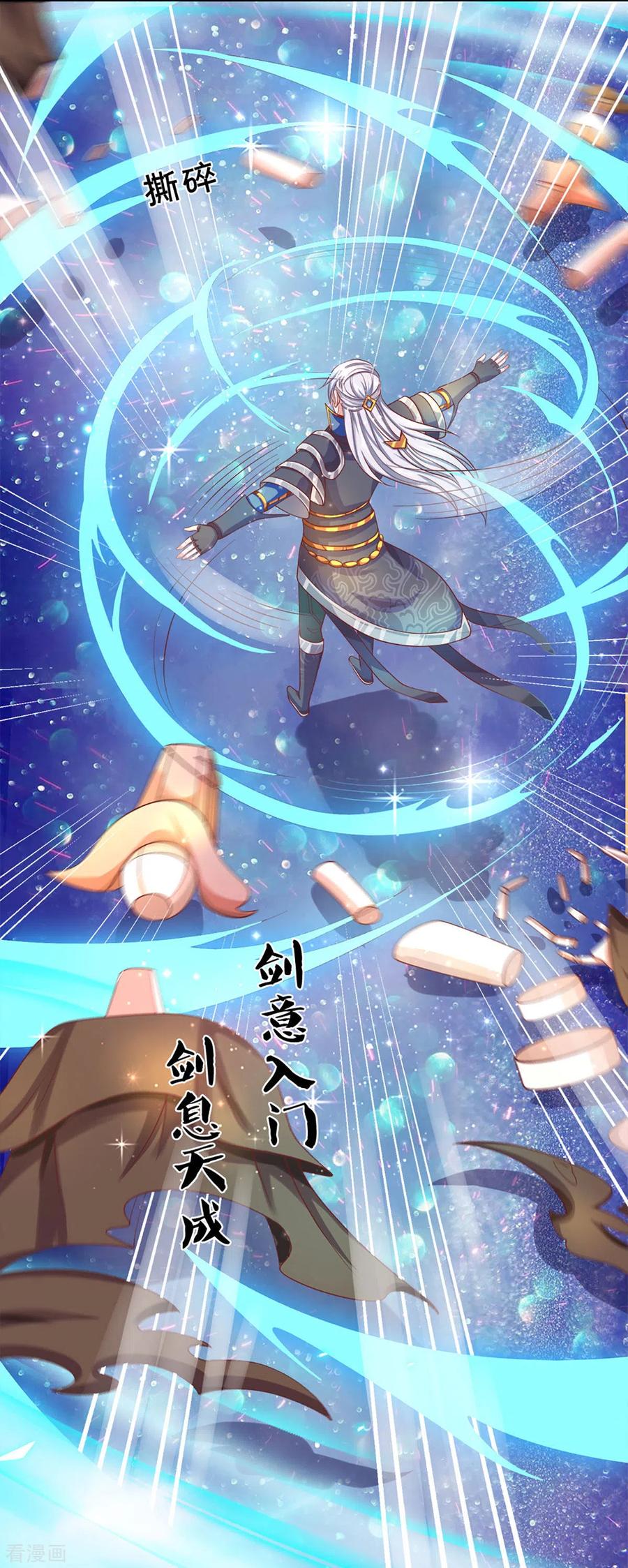 Shura Sword Sovereign ตอนที่ 169 หน้า 13