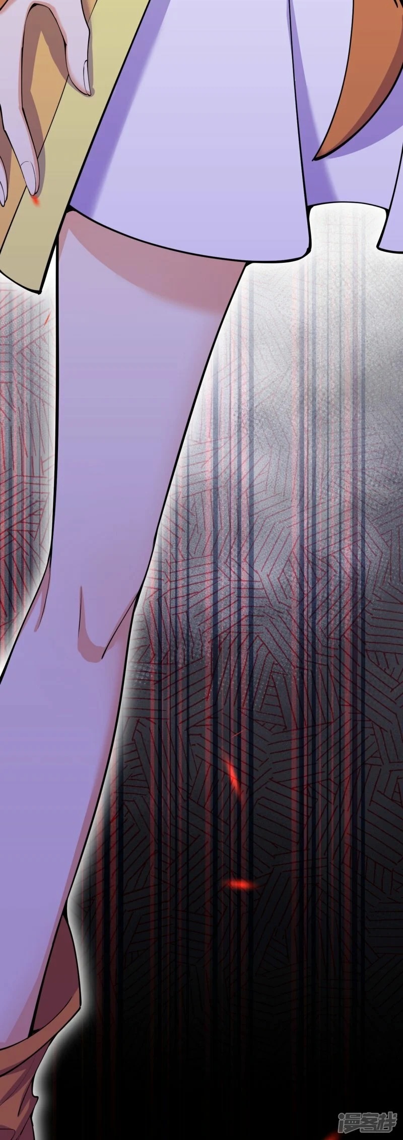 บรรพบุรุษผู้ขัดเกลากายา (ทันจีน) ตอนที่ 198 หน้า 43