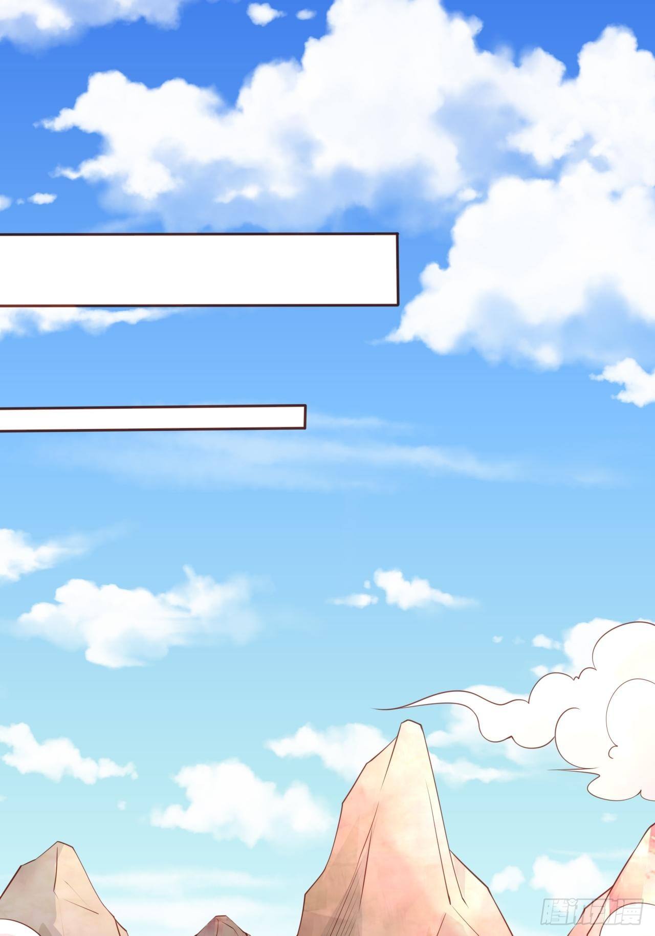 Becoming A God By Teaching Six Sisters - ข้ามีพี่สาวสุดแกร่งทั้งหกที่หาใครเทียบได้ ตอนที่ 1 หน้า 2