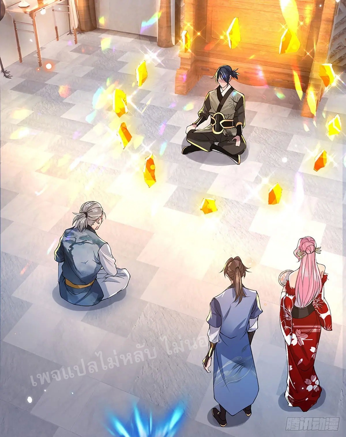 ราชันย์เทพยุทธ์มังกรผงาดฟ้า ตอนที่ 36 หน้า 36