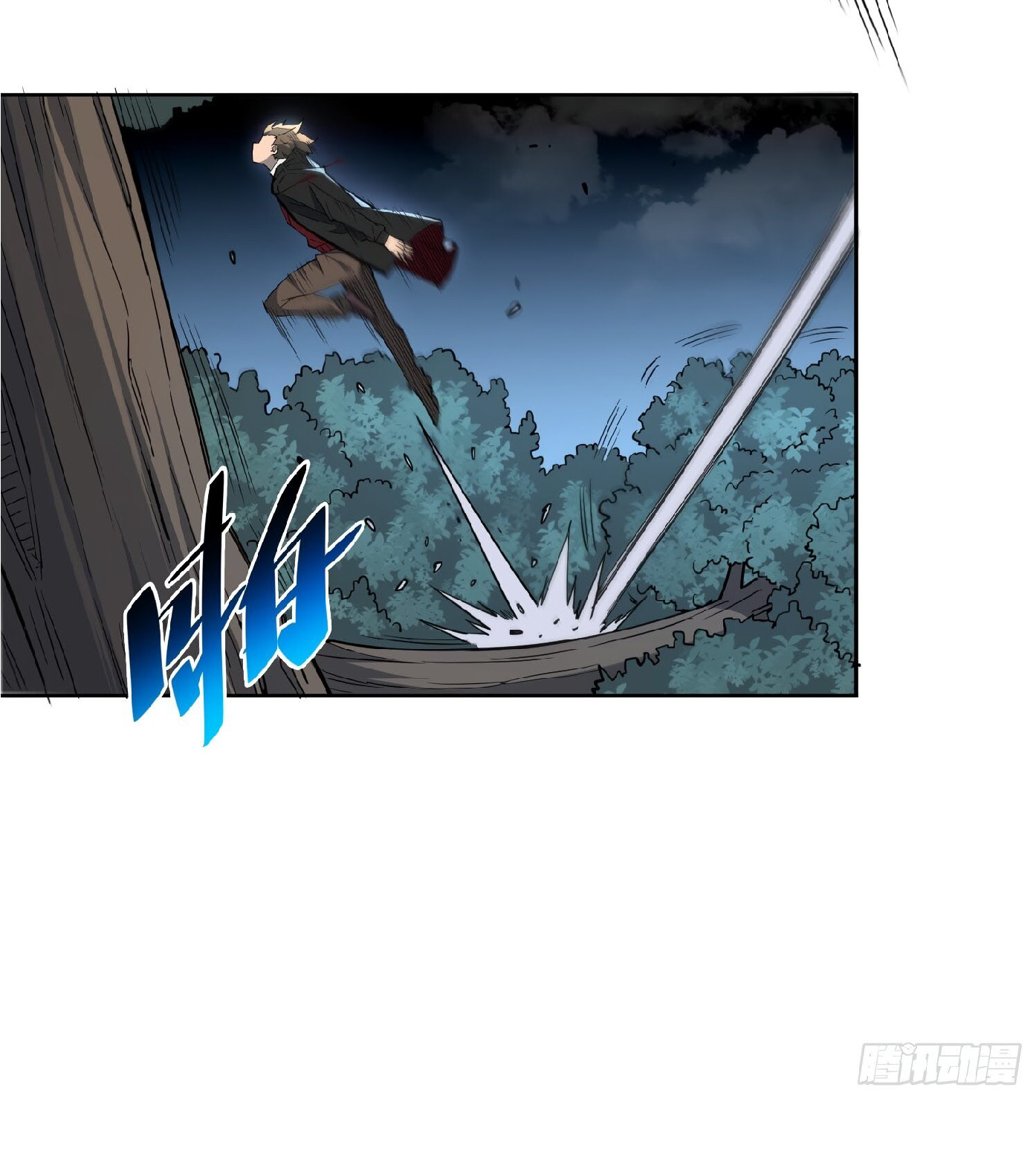The People On Earth Are Too Ferocious ตอนที่ 112 หน้า 34