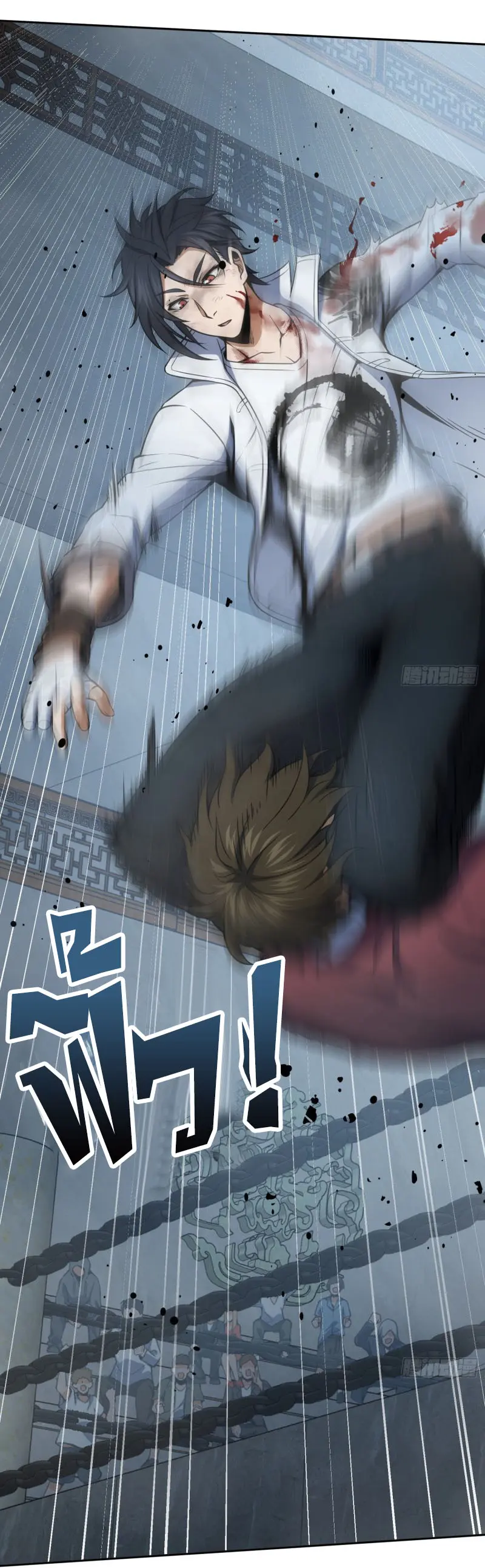 All starts with Ubume ตอนที่ 35 หน้า 18