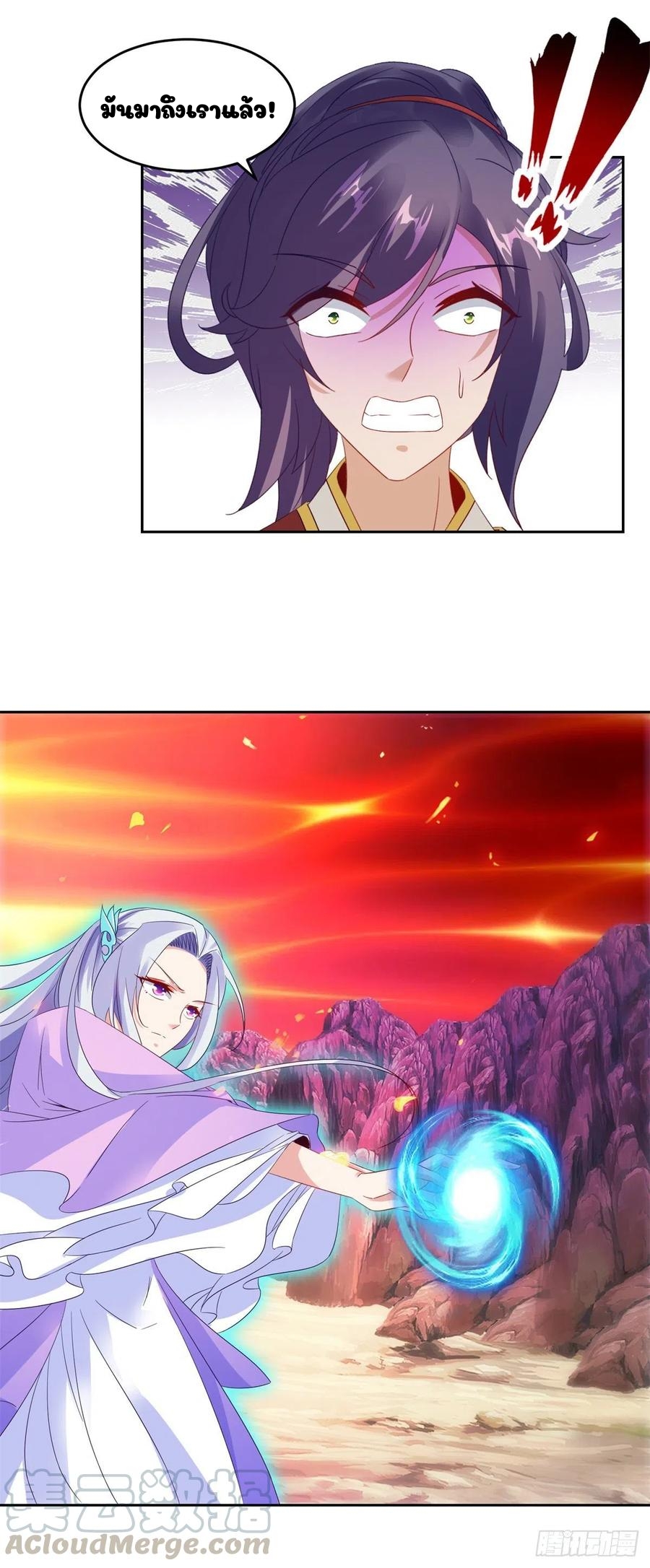 จักรพรรดิวิญญาณศักดิ์สิทธิ์ (ทันจีน) ตอนที่ 104 หน้า 23