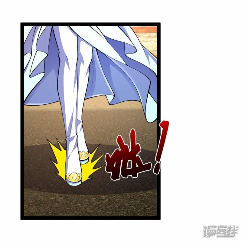 บรรพบุรุษผู้ขัดเกลากายา (ทันจีน) ตอนที่ 57 หน้า 3