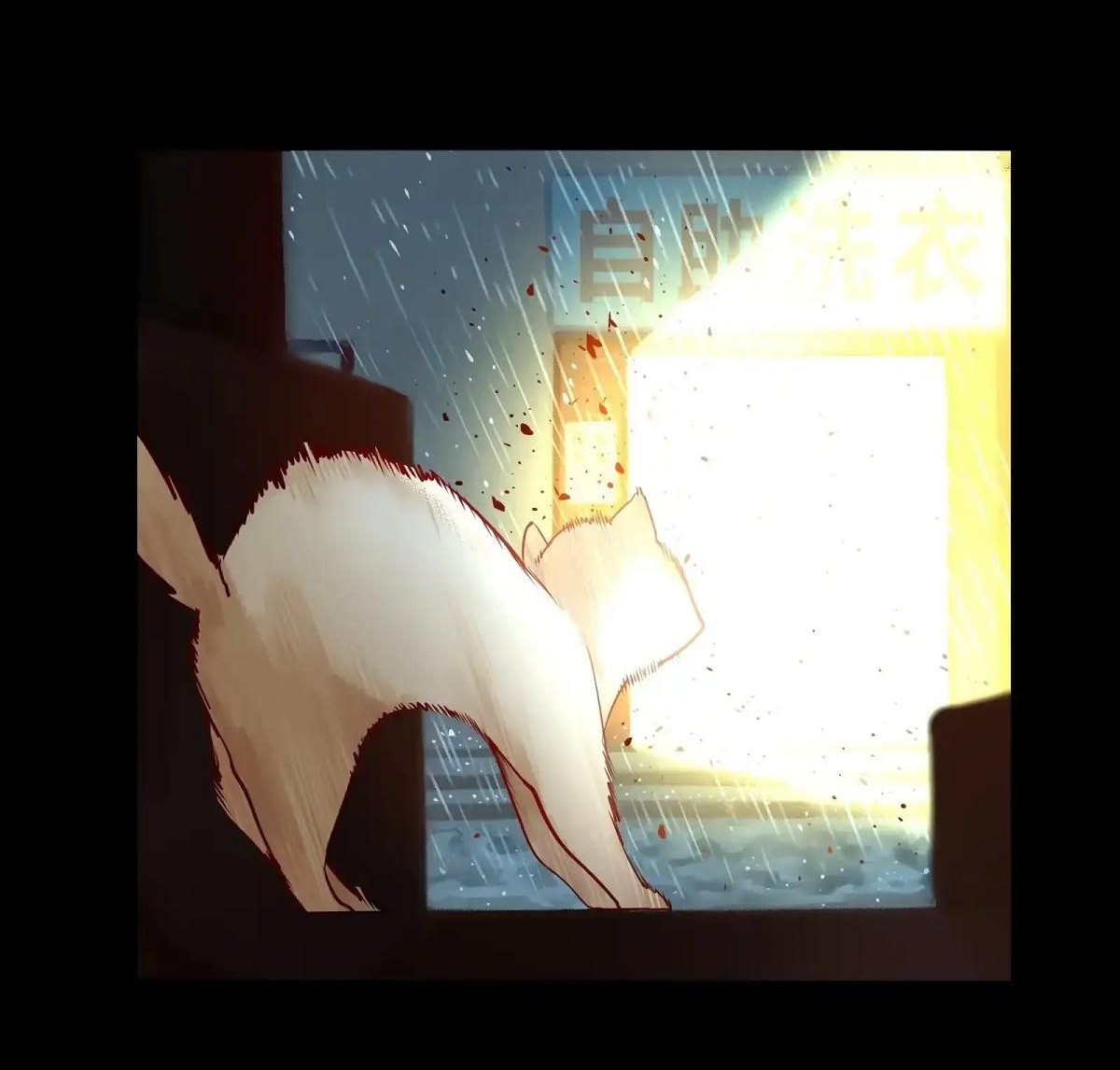 Read Miss, Don’t Livestream It! ตอนที่ 4 หน้า 38