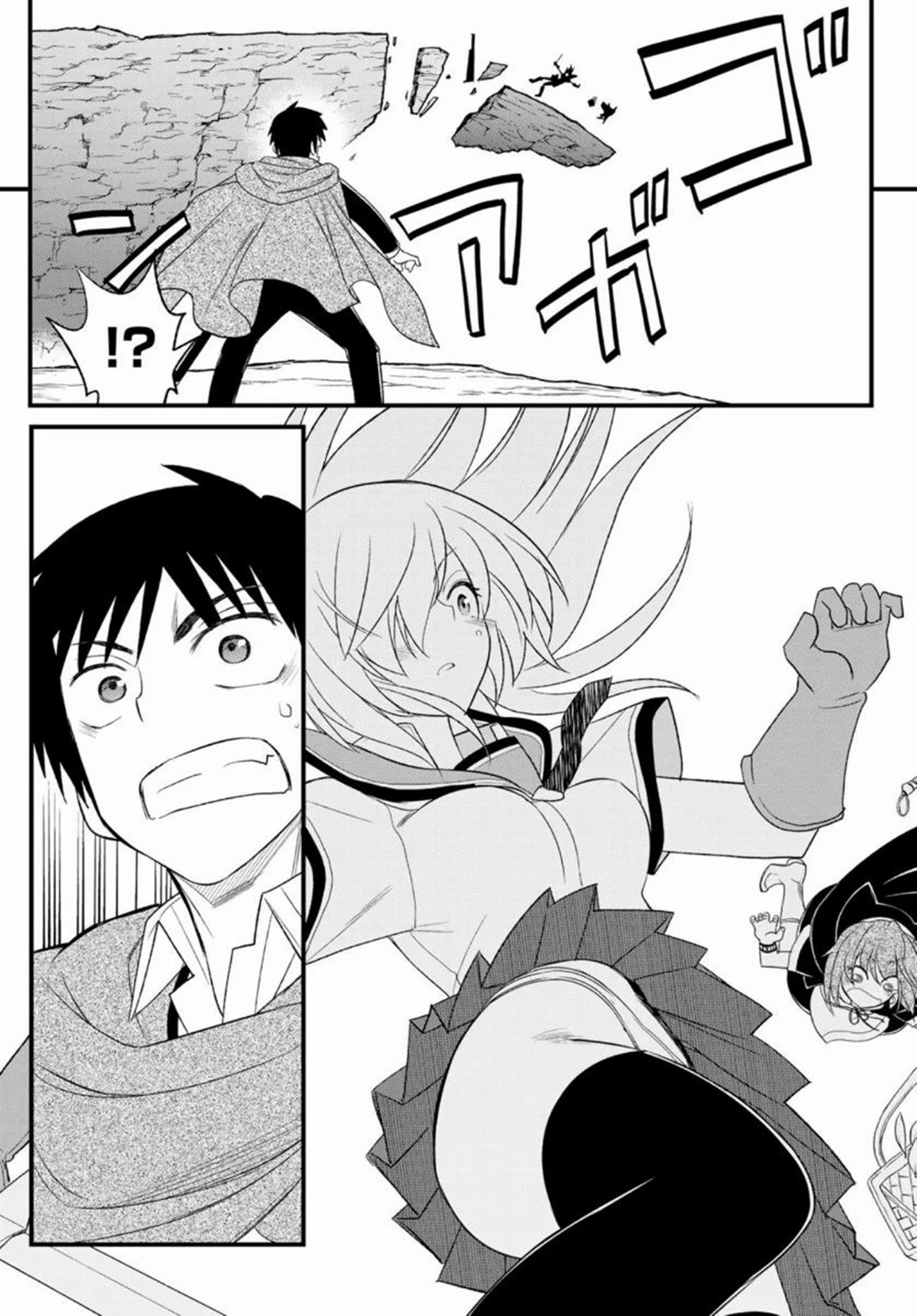 Soukyuu no Shihaisha: Isekai ni Tensei shitara Sekai no oppai wa Ore no mono! ตอนที่ 9 หน้า 30