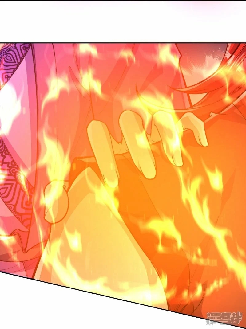 บรรพบุรุษผู้ขัดเกลากายา (ทันจีน) ตอนที่ 74 หน้า 25