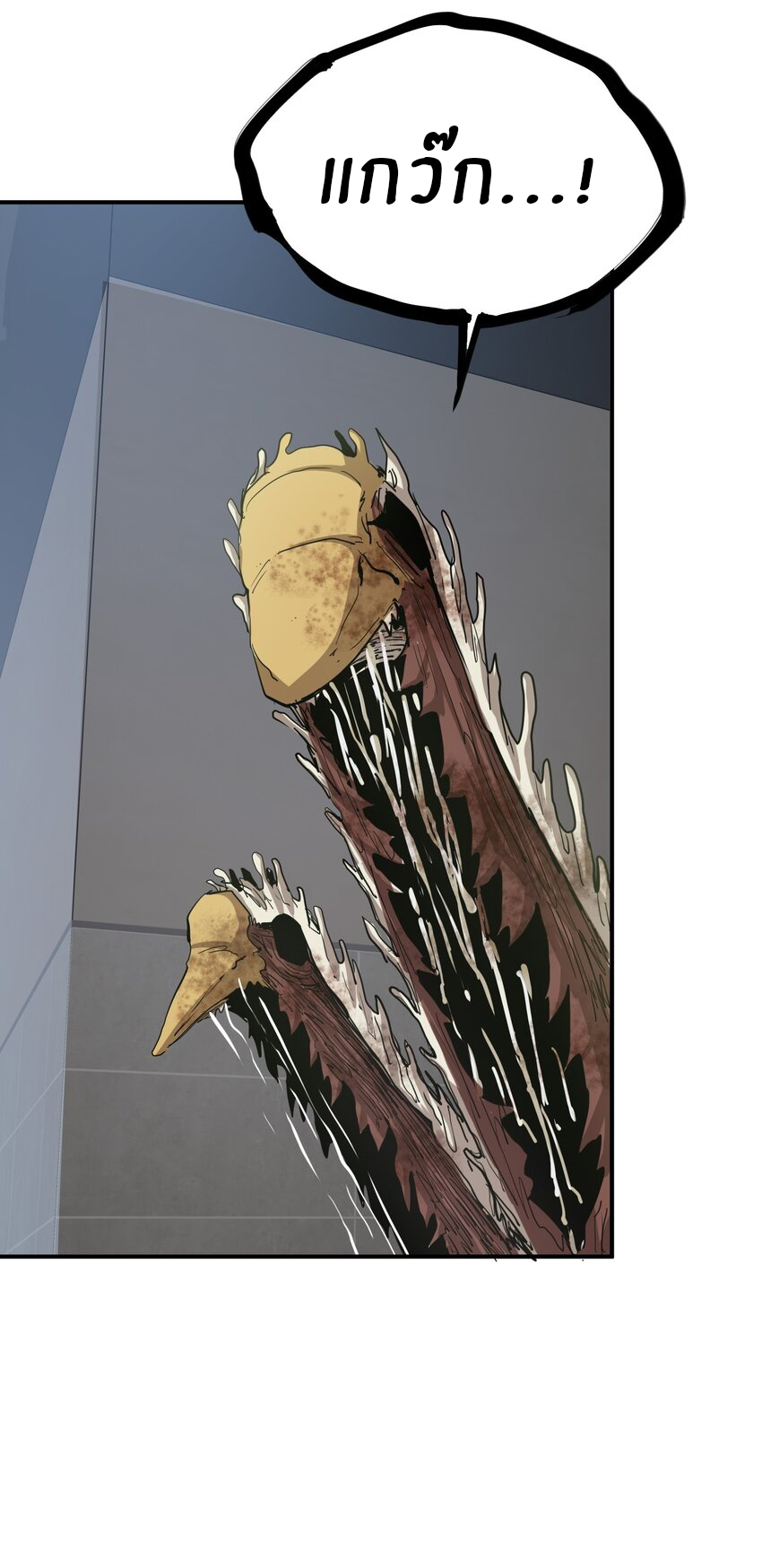 (ทันต้นฉบับ)The catastrophe of the doomsday, the rebirth of me turned the whole family into a boss! ตอนที่ 18 หน้า 64