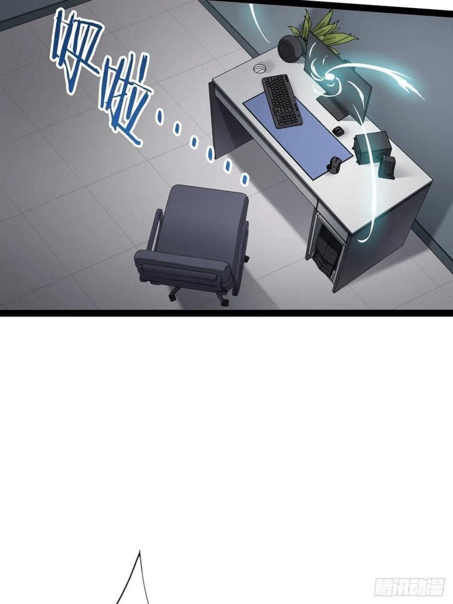 เทพนักเปิดซิง ต่างโลก (เมียร้อยคน) ตอนที่ 1 หน้า 25