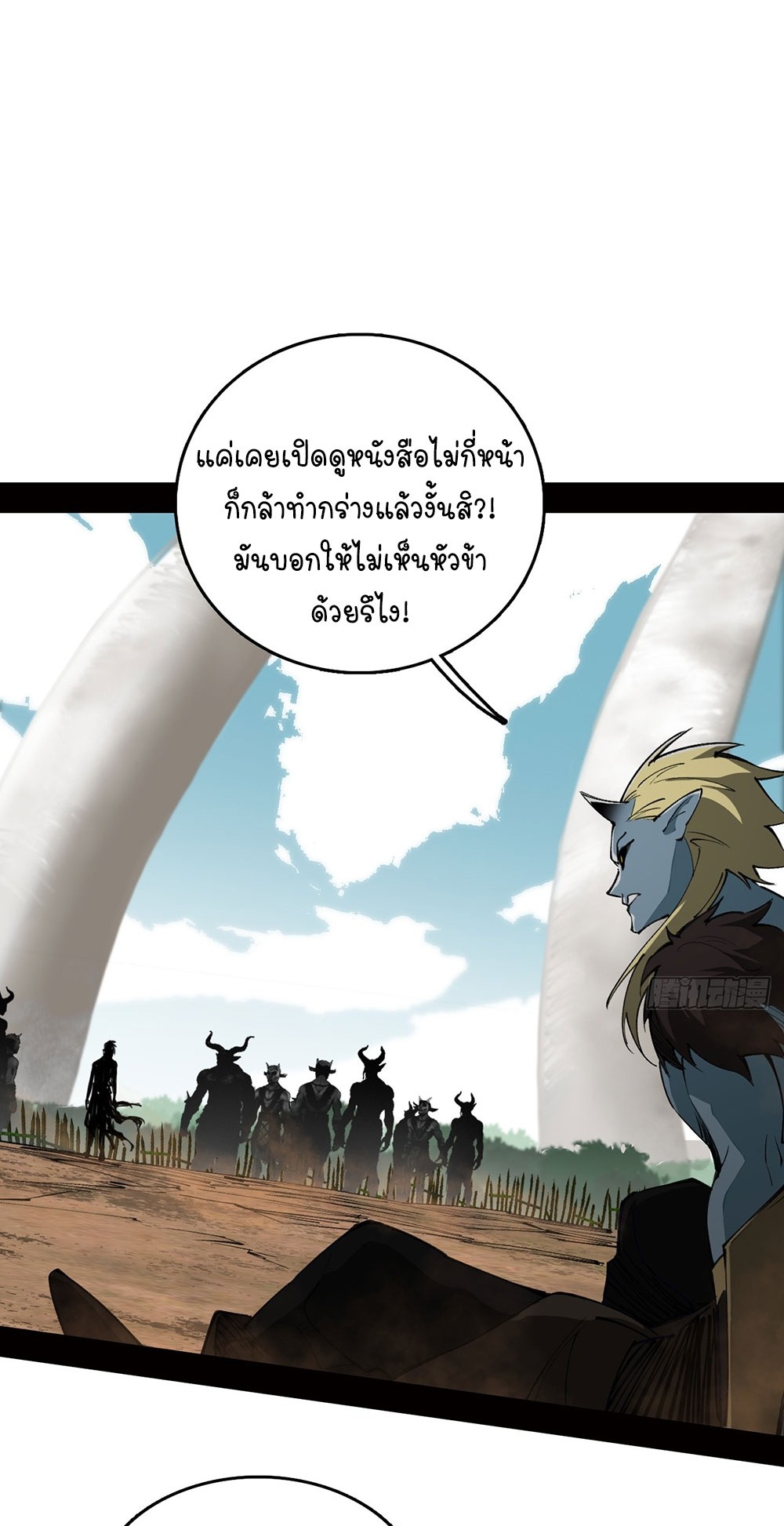 ภูเขาศพทะเลเลือด: การกลับมาของวีรบุรุษ | Mountains of Corpses and Seas of Blood | The Demon-Slaying Madman—Reborn as a Demon ตอนที่ 4 หน้า 25