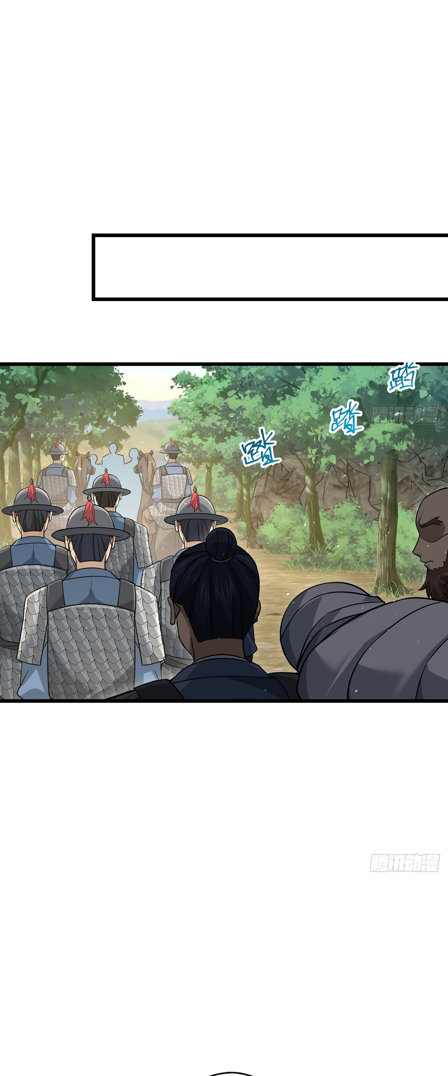 ระบบยิ่งตายยิ่งแกร่ง ตอนที่ 7 หน้า 55