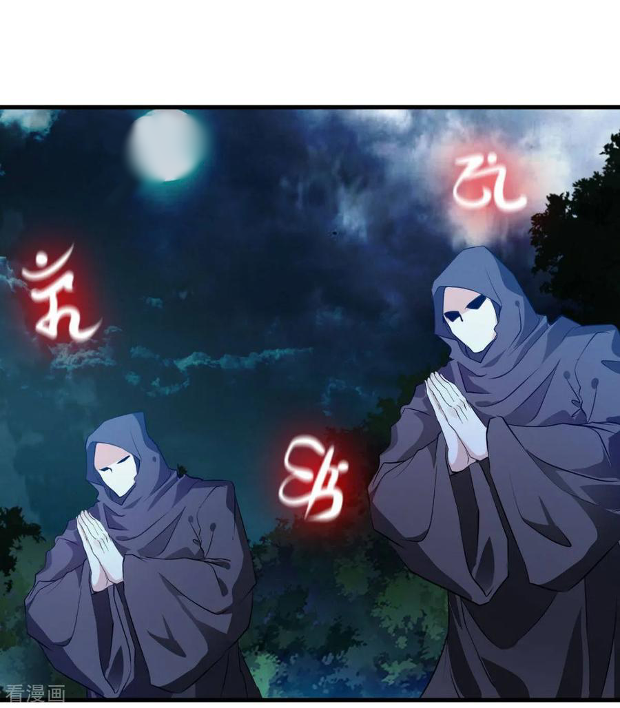 ข้ากลายเป็นผู้เป็นอมตะที่ยิ่งใหญ่ ตอนที่ 15 หน้า 19