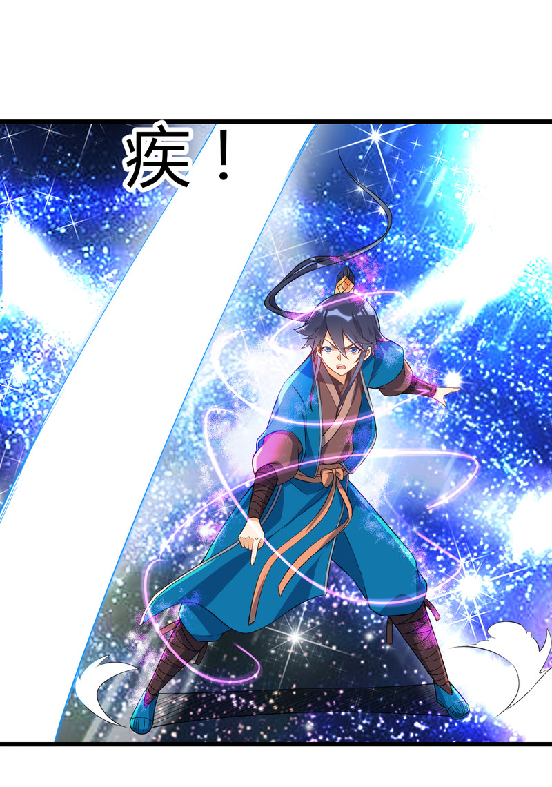 ข้ารับใช้ชั้นหนึ่ง ตอนที่ 92 หน้า 2