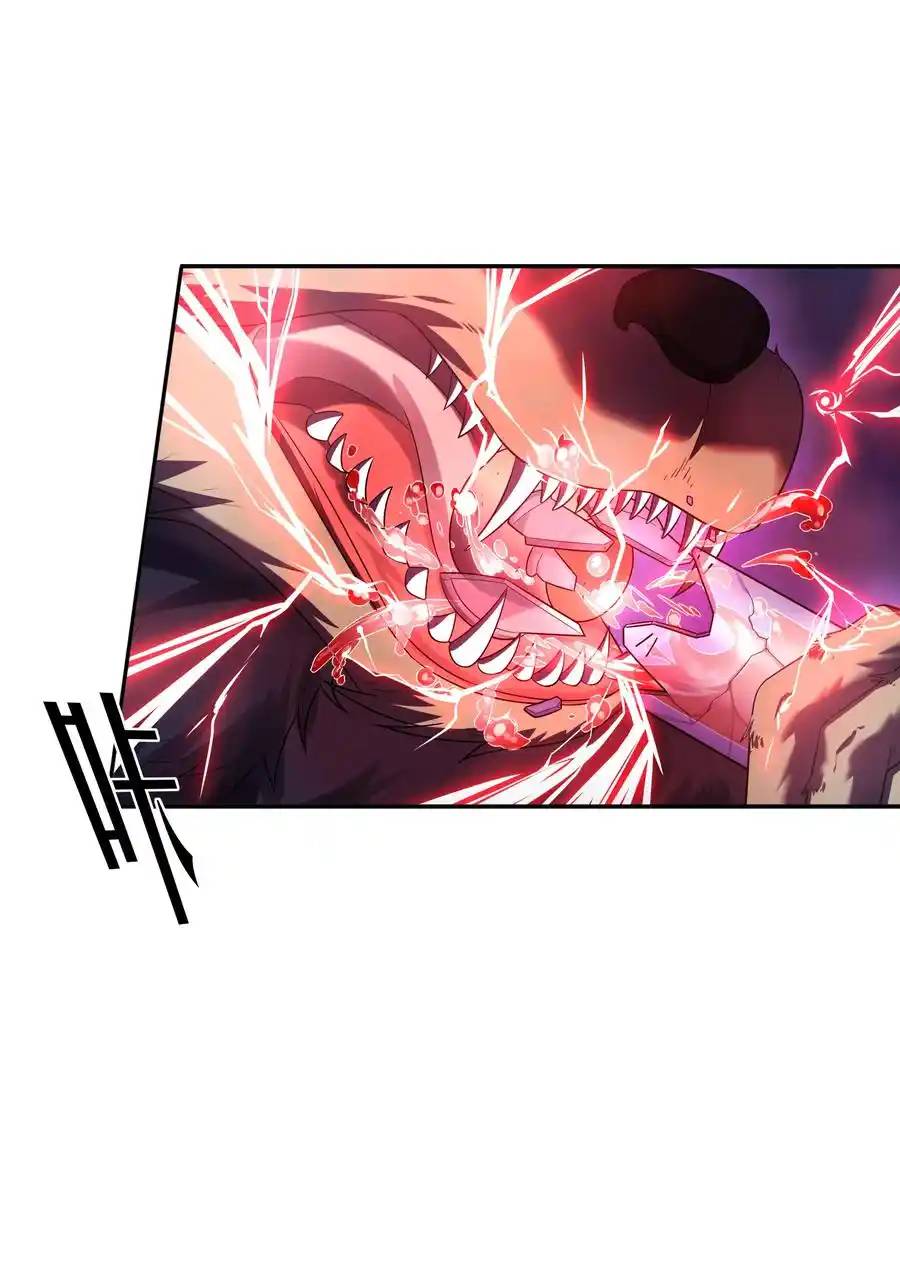 There Will Always Be Someone To Disturb My AFK Life ตอนที่ 11 หน้า 50