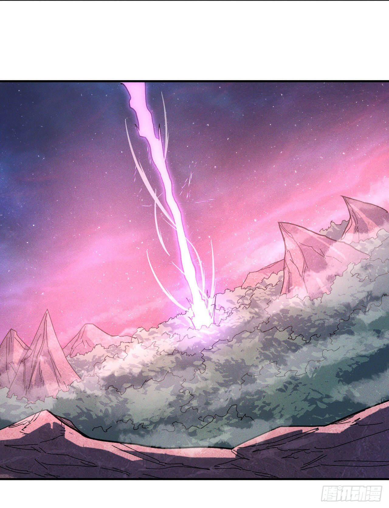 ตูข้านี่แหละเทพ (ทันจีน) ตอนที่ 48 หน้า 24