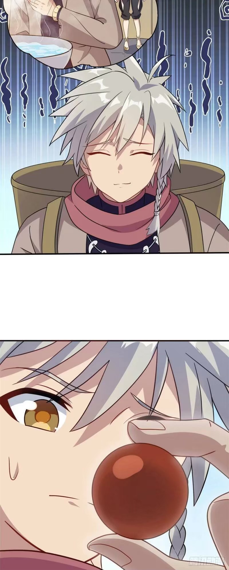 พิภพเทพยุทธ ตอนที่ 6 หน้า 39