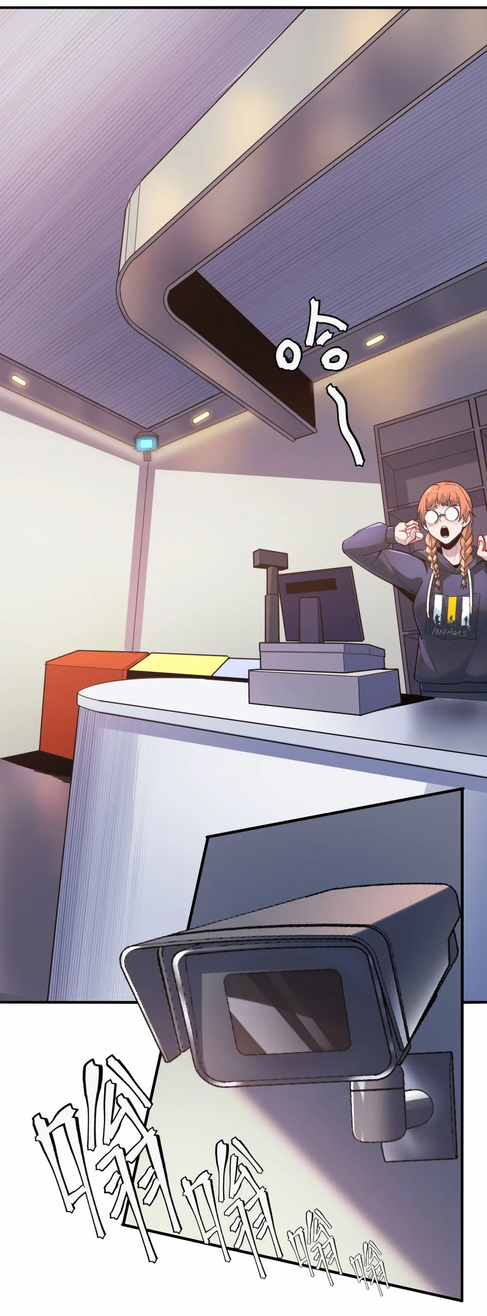 ราชาเหมันต์ ตอนที่ 3 หน้า 33