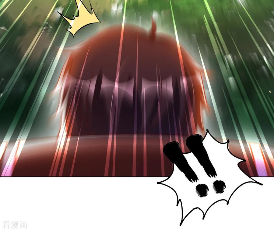 อาจารย์ของผม โคตรจะเทพ (My Master Is A God Of Cultivators) จบ ตอนที่ 6 หน้า 49