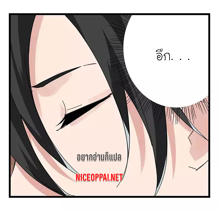 หอคอยสู่สวรรค์ ตอนที่ 35 หน้า 12