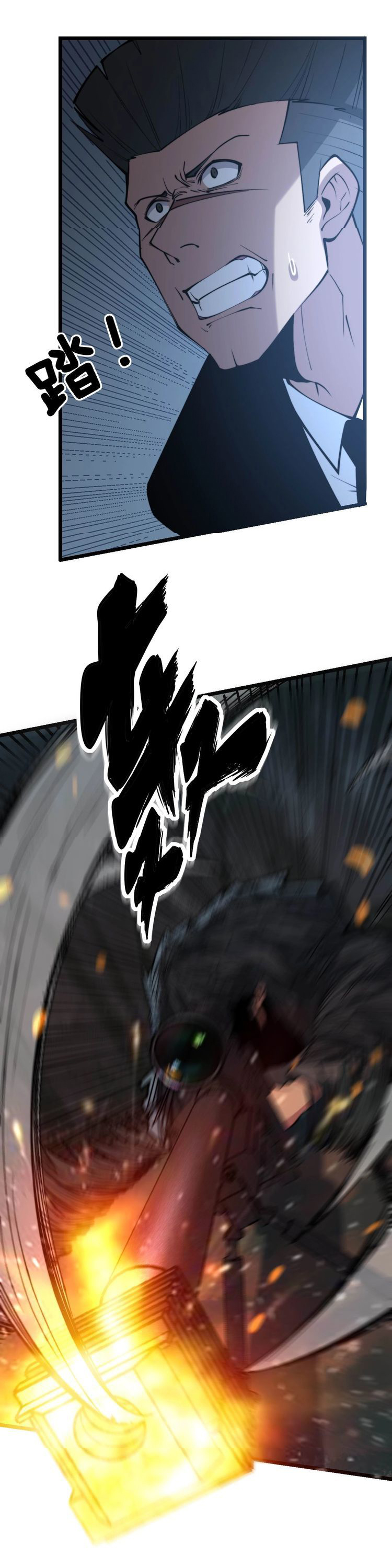 Bad Hand Witch Doctor สุดยอดพ่อมดหมอผี ตอนที่ 243 หน้า 9