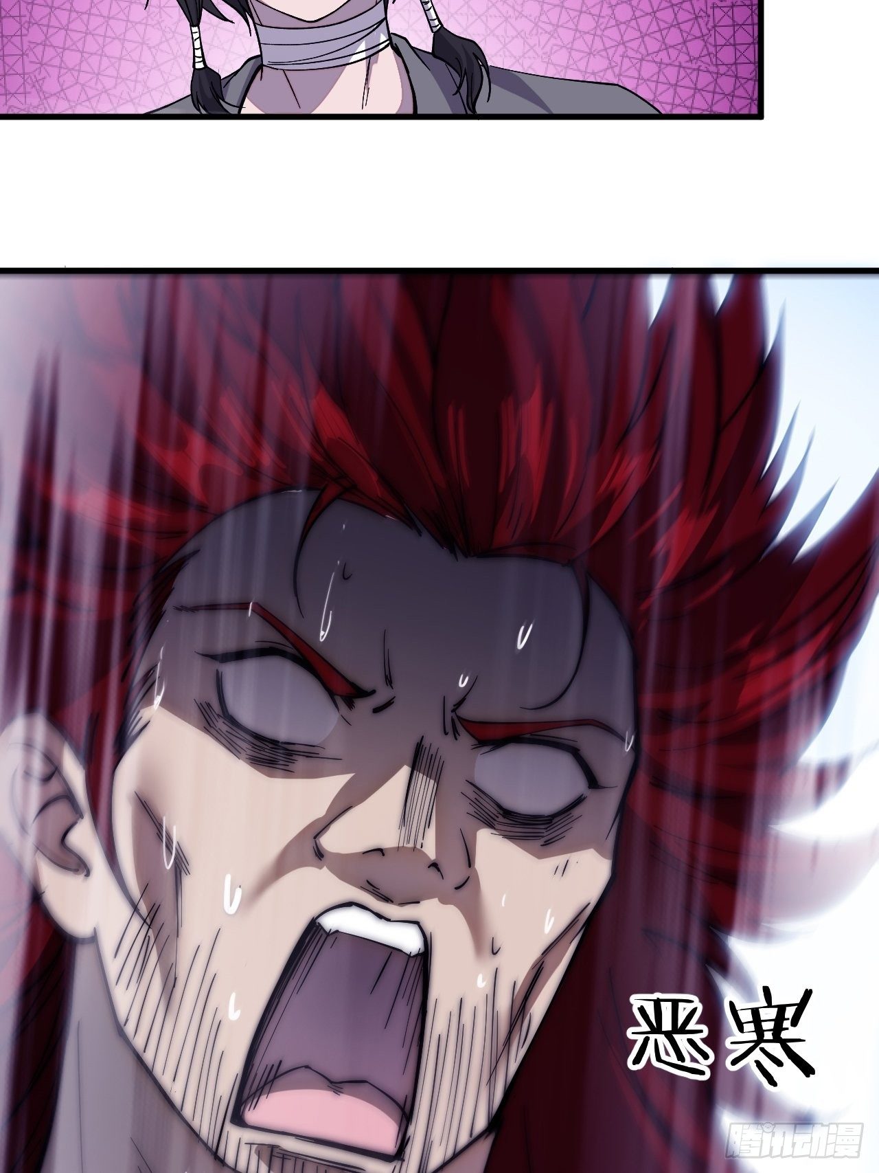 Starting a Mountain ตอนที่ 64 หน้า 5