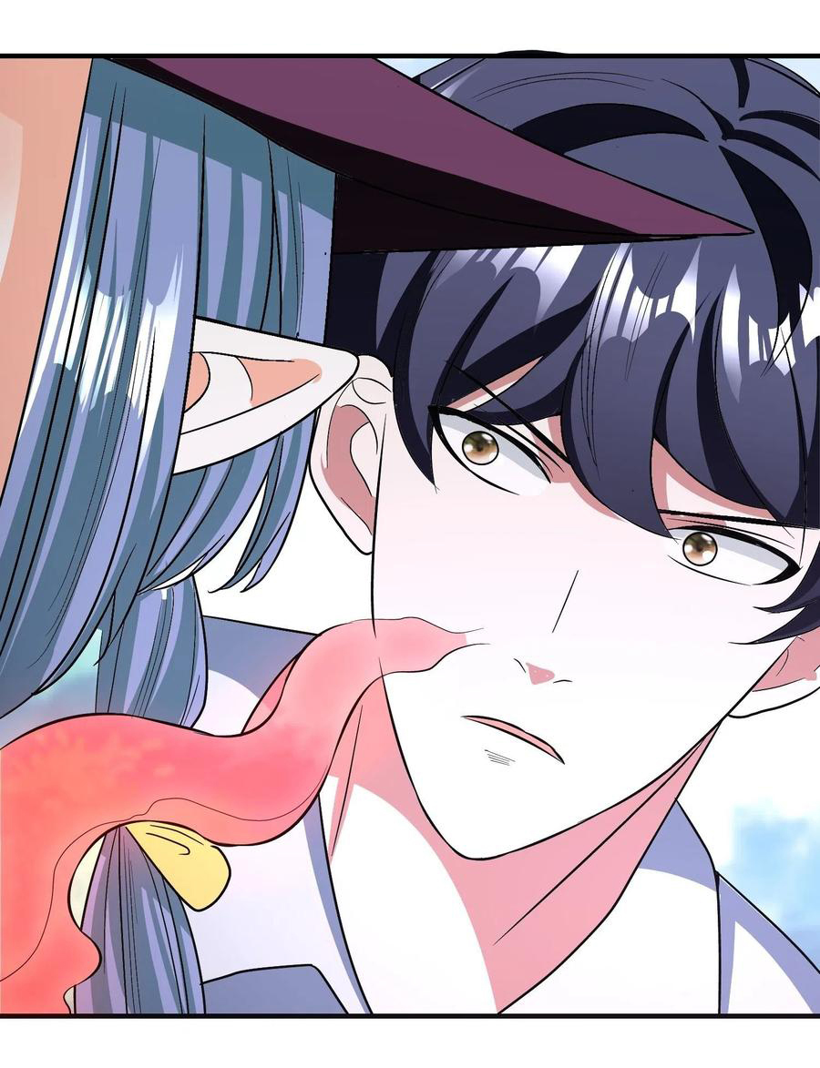 สายเลือดของข้าคือราชันย์ทั้ง 7 ตอนที่ 25 หน้า 24