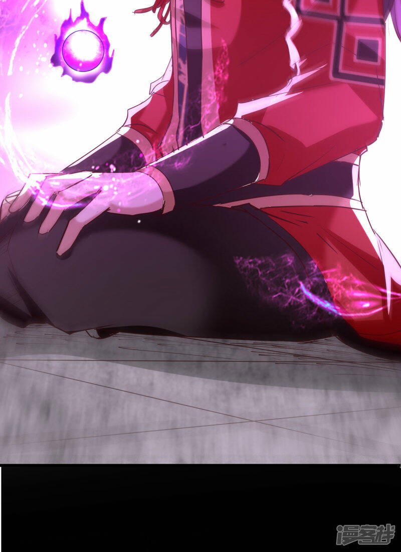 การกลับมาของจักพรรดิ์ ตอนที่ 248 หน้า 23