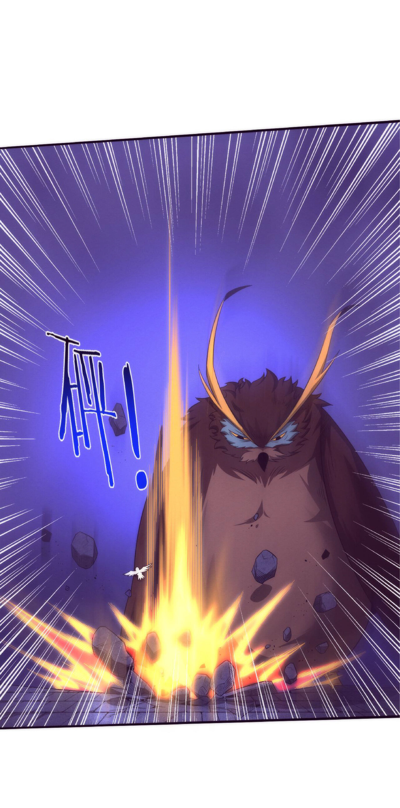 the frenzy of evolution การวิวัฒนาการที่บ้าคลั่ง ตอนที่ 60 หน้า 7