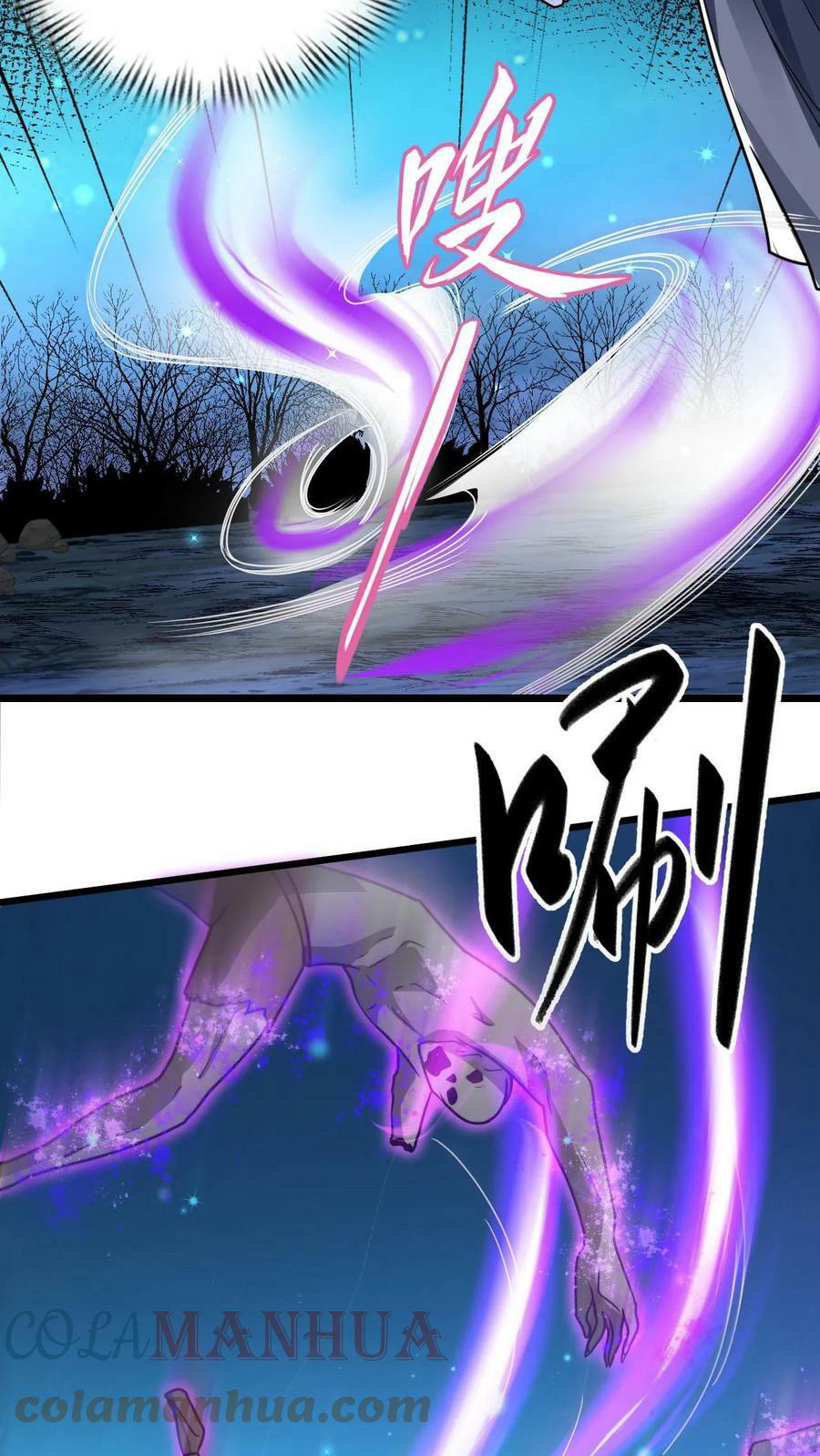 ระบบไร้เทียมทานเมื่อถูกปีศาจโจมตี ตอนที่ 59 หน้า 5