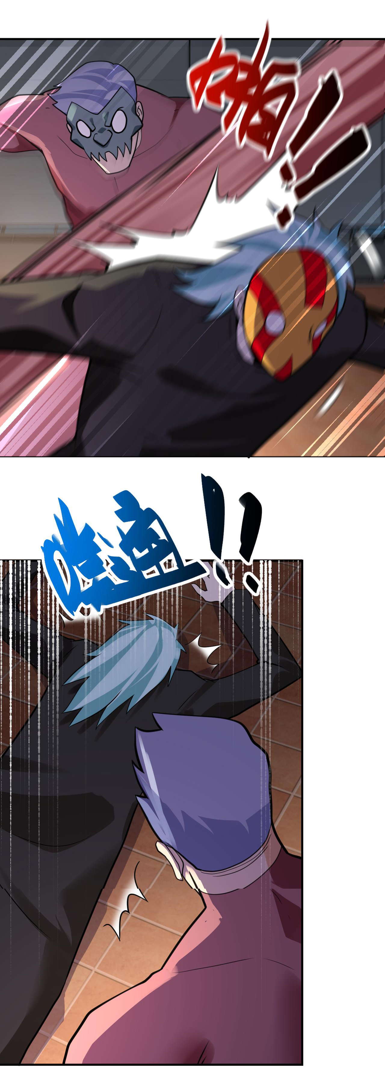 Apocalyptic Super System ตอนที่ 289 หน้า 3