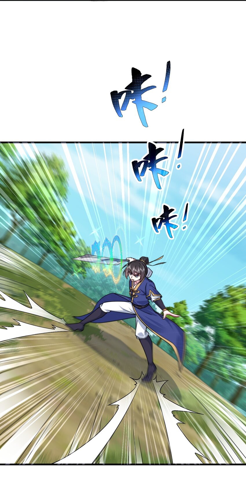 (ชนจีน) อาจารย์จอมวายร้ายกับลูกศิษย์ผู้อยู่ยงคงกระพัน ตอนที่ 67 หน้า 45