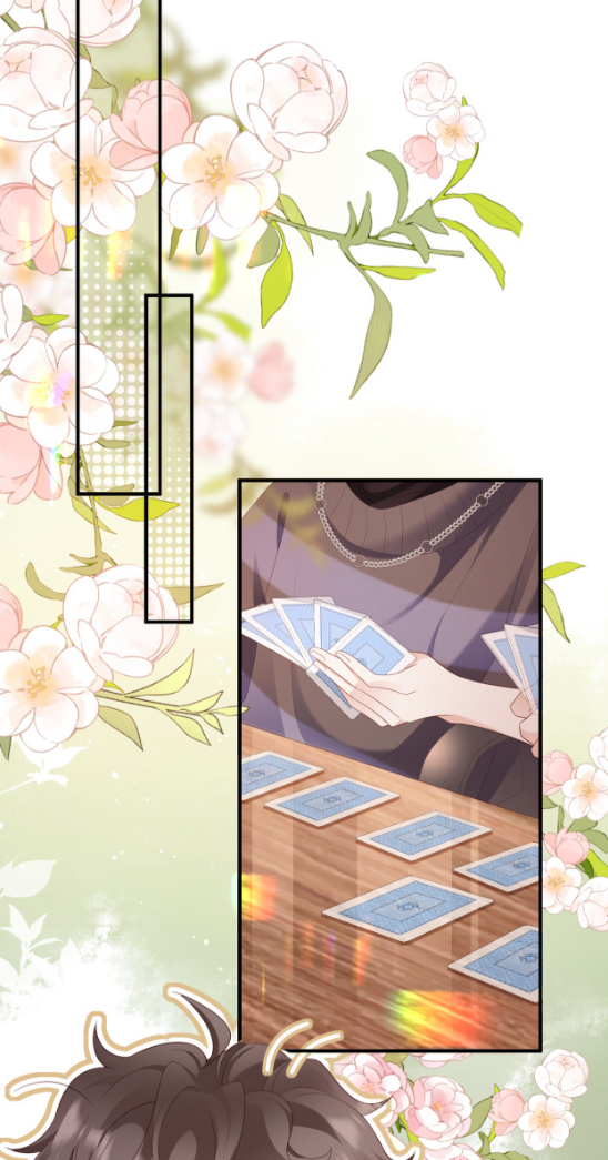 ซ่อนแอบ (BL) ตอนที่ 9 หน้า 27