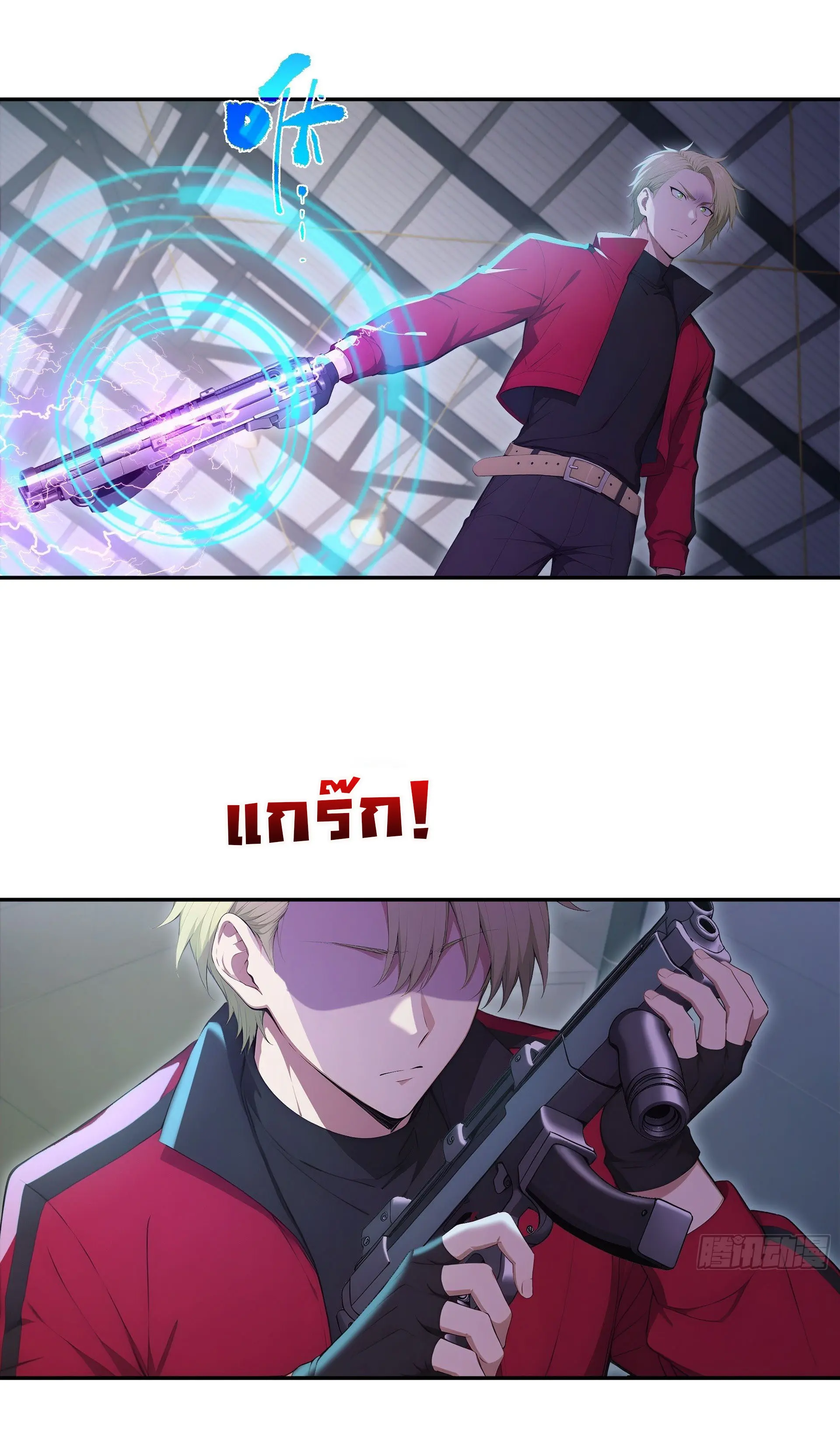 พลิกชะตาทีมท้าสวรรค์ ( Doomday Rebirth ) ตอนที่ 13 หน้า 8