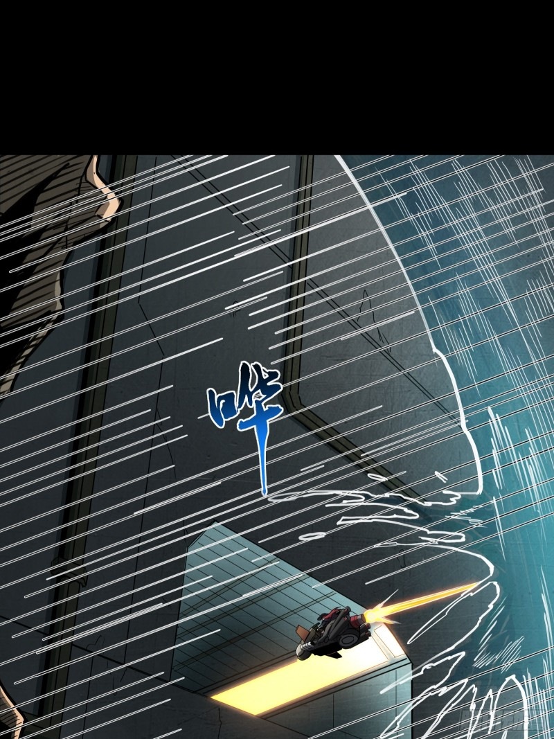 Legend of Star Genera ชนจีน ตอนที่ 93 หน้า 13